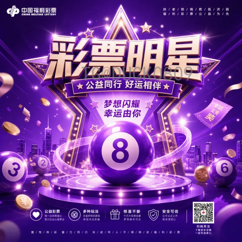 世界杯小组赛射手榜官网入口全攻略：实时查询与深度解析
