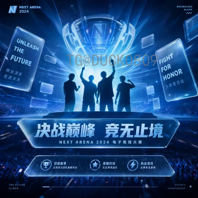 2026国际足联世界杯南美区名额解读：扩军后的竞争格局与晋级前景
